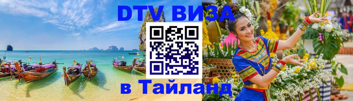 Сколько стоит DTV виза — актуальные цены, оформление даже без документов - 